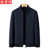 Hengyuanxiang pure wool woolen jacket men's middle-aged stand-up collar executive down liner dad autumn and winter clothing