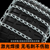 Bohu automobile anti-skid chain, sedan, off-road vehicle, SUV, thickened alloy steel snow chain, universal type, does not damage tires 1146