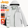 JEEP Jeep three-in-one jacket men's assault jacket men's autumn and winter hard shell warm fleece mountaineering suit black XL