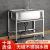 Ye Yu Kitchen Thick Simple Stainless Steel Sink Single Slot Double Slot Large Single Slot Water Basin Wash Basin Washing Sink Rack with Stand Ordinary Steel Welding 68*44 (Single Cold Faucet)