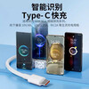 Typec data cable is suitable for Huawei Xiaomi 15/14 oppo one plus 12/13 car mobile phone charger cable classic length 1.5M*1