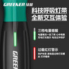 GREENER lightning batch electric screwdriver rechargeable household screwdriver small multi-functional mini set