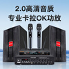 KONKA KTV audio set complete equipment home theater karaoke box conference stage speakers can be used with the karaoke machine stuck OK all-in-one machine K06