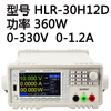 Henghui HLR-30H12D programmed DC linear power supply program-controlled voltage regulator adjustable high-precision mobile phone notebook repair