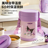 TAFUCO Japanese TAFUCO high-capacity insulated lunch box for office workers and students lunch box multi-layer portable insulated bucket T5614__Melody three-layer 2L_6 hours heat preservation + tableware