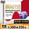 Horizontal Marketing Philip Kotler New model of horizontal marketing Helps enterprises to achieve explosive growth in an all-round way Complete system and practical approach Marketing management Brand marketing Enterprise management inspirational practical book 1 model 6 roles 25 cases Redefining marketing Motie Books genuine stock