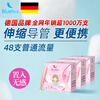 Bluetex German brand mini short catheter imported cotton core tampon girl's catheter built-in sanitary napkin mini short catheter normal flow 16 pieces * 3 boxes