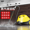 Gun brand high temperature and high pressure steam cleaner kitchen fume air conditioner household film formaldehyde removal multifunctional cleaning machine flagship model - steam mopping - high temperature steam disinfection