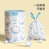 Jingdie drawstring style cute cartoon high-value household kitchen portable disposable thickened point-breaking drawstring garbage bag drawstring garbage bag 100 pieces in 1 roll printed style