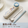 Tidegao Cute 304 Stainless Steel Portable Tableware Set Primary School Chopsticks and Spoons Special Chopsticks and Spoon Storage Box for Office Workers Portable Tableware - Blue (Chopsticks + Spoons) Free Puppy Sticker