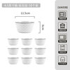 Garson Nordic simple ceramic rice bowl household rice bowl tableware set dish set diamond 4.5 inch bowl 10 pieces