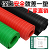 High voltage insulating plastic mat 10kv power distribution room anti-slip anti-insulation carpet power distribution room gasket 5mm insulating rubber 1.5m wide *national standard* insulating rubber plate with third-party report