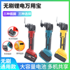 Xiangrong brushless lithium battery multi-purpose rechargeable electric trimming machine woodworking grinding and slotting suitable for Makita Dewei Miwoqi Makita pin brushed multi-purpose treasure bare metal without battery