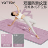 Yottoy yoga mat, thickened and widened, non-slip fitness mat, dance aerobics, soundproof and shock-absorbing mat, men's and women's floor mat, home use