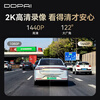 Dadaipai K3 driving recorder 2K high-definition car-specific original car original appearance non-destructive installation without wiring hidden 64G card