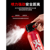 Gongma Mercedes-Benz car-mounted water-based fire extinguisher, high temperature resistant, portable private car, 620ml water-based *1 bottle 21B (can extinguish electric fire and oil fire)