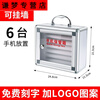 Unbranded mobile phone safe storage cabinet workshop employee suitcase with lock student mobile phone storage Newly upgraded 60 mobile phone safe boxes