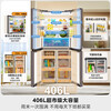 Hualingmei's refrigerator cross-shaped four-door double-door double-door first-class energy efficiency air-cooled frost-free double frequency conversion large-capacity household refrigerator 426 ultra-thin body 61cm ultra-thin does not take up space HR-426WSP titanium steel gray
