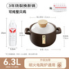 Royalstar casserole soup pot high temperature resistant ceramic stew pot dry burning non-cracking household casserole clay pot for gas stove 6.3L