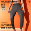 YOUKESHU 100% Cotton Autumn Pants Men's Pure Cotton Thin Warm Pants Boys Spring Autumn Winter Cotton Wool Pants Black 2XL
