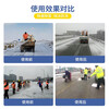 Mandelai environmentally friendly snow melting agent, snow removal agent, highway highway, residential area, airport road, factory ice and snow removal antifreeze