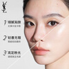 YSL Saint Laurent powder air cushion BR20 replacement core concealer long-lasting sunscreen cosmetics birthday gift for girlfriend New Year gift