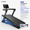 Yirun M7Pro/M7Ultra Marathon Treadmill Home Silent Shock Absorption Walking Climbing Stair Climbing Indoor Gym Marathon M7Ultra Advanced Model 14 Slope