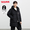 YAYA (YAYA) mid-length goose down jacket men's autumn and winter warm top 90 goose down cold winter hooded stand-collar windproof jacket