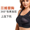 Olanshan postoperative special prosthesis fixed underwear female breast reconstruction shapewear without breast augmentation breast band shaping bra skin color (top pressure and bottom support) M