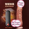 Simulation cock dildo penis adult sex toy self-defense massage comforter special female private penis 3.5cm small telescopic + swing + vibration + heating wired plug-in model