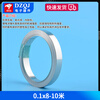 10 meters nickel-plated steel strip 18650 lithium battery welding connection piece refined 21700 spot welding nickel strip 0.1mm thick 0.1x8-10 meters no specifications