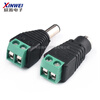 DC DC power plug 5.5*2.1MM welding-free power adapter terminal male and female surveillance camera DC socket 5.5*2.1 welding-free male connector