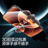 Flash Magic 3D hot bending film丨0.18mm ultra-thin suitable for Xiaomi 17promax tempered film 17ultra mobile phone film xiaomi full coverage high-definition anti-fingerprint wear-resistant 1 piece