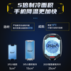 Wise Nation's three-speed adjustment can freeze mobile phone radiator, back-clip semiconductor refrigeration fan, dedicated cooling device for live broadcast games, suitable for Apple IQOO, OnePlus and Huawei