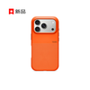 95% new beats iPhone 17 Pro Max anti-fall protective case (supports MagSafe and camera control) Mountain Orange