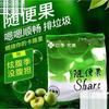 Sijiyoumei Random Fruit Meal Replacement Enzyme Green Plum Deep Arrangement New Enhanced Version Sijiyoumei Random Fruit 3 boxes