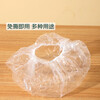 Qixian food preservation cover 50 pieces, plastic wrap, bowl cover, dust cover, universal