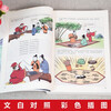 All 4 volumes of comics explain the I Ching, the Tao Te Ching, Zhuangzi and the Yellow Emperor's Internal Classic, genuine original text interpretation, vernacular color pictures, Chinese traditional culture, Chinese classics, children's enlightenment books