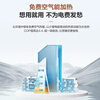 Haier air source water heater dual frequency conversion super first class energy efficiency household commercial heat pump water heater vertical large capacity high temperature cleaning rural self-built house central electric heating trade-in 300 liters small blue bottle first class dual frequency conversion ready to open and wash