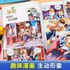 2025 new edition of the Greater China Treasure Hunt series 1-32 genuine full set of 36 primary school students' popular science comic books China Jilin Ningxia Treasure Hunt Shanxi Inner Mongolia Heilongjiang Shanghai Beijing Sichuan He Zhejiang Yunnan Xinjiang 14. Henan Treasure Hunt