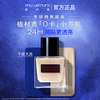Shu Uemura dry skin foundation translucent bottle trial gift, translucent white 1ml*3