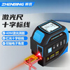 Ou Xiaojiang three-in-one smart laser tape measure infrared high-precision electronic ruler industrial-grade screen display laser cross measuring instrument 40-meter laser + second-generation laser cross mark + 5-meter tape measure + lithium battery + dual-axis angle