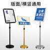 Maxio signage stainless steel display stand vertical signage billboard water sign conference hall shopping mall guide sign A4 silver right angle