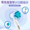 Oral-B children's electric toothbrush rotating small round head cartoon toothbrush 3-12 years old, random style, battery model DB5510K