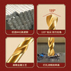 Tiangong (TIANGONG) M42 twist drill bit titanium-plated stainless steel special straight handle containing 8% cobalt super-hard punching steel alloy mold 3mm 2 pieces