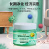 Green Source Formaldehyde Removal Jelly Gel Formaldehyde Removal Magic Box New House Decoration Home Bedroom Car Conversion Formaldehyde Removal Rate 99% 12 Cans