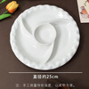 Wucui pinwheel plate divided plate ceramic dish plate braised food plate white tableware internet celebrity steamed vegetable dumpling plate household fruit plate ceramic pinwheel plate 1
