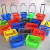 Supermarket shopping basket trolley with wheels mall shopping basket shopping box hand basket shopping basket plastic shopping basket blue thickened length 51 cm wide 8 cm high 8 cm blue thickened length 51 cm wide 38 cm high 38 cm