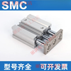 SMC three-axis cylinder MGQM12/16/20/25/32/40/50/63-20/25/30/40/50/100 MGQM50-350