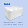 Refrigerated foam box express special thickened insulated box wholesale large packaging anti-fall commercial fruit planting large box Postal No. 1 box - quantity 3